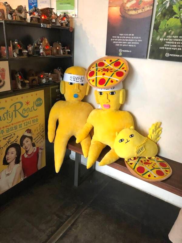 핏제리아오 - 圭賢PIZZA老師的店