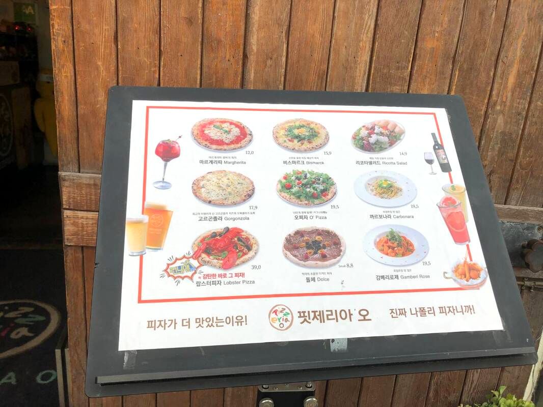 姜食堂,姜食堂3,披薩,핏제리아오,圭賢,惠化站,大學路,pizza