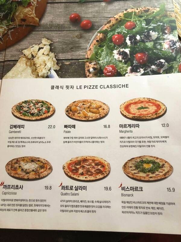 姜食堂,姜食堂3,披薩,핏제리아오,圭賢,惠化站,大學路,pizza