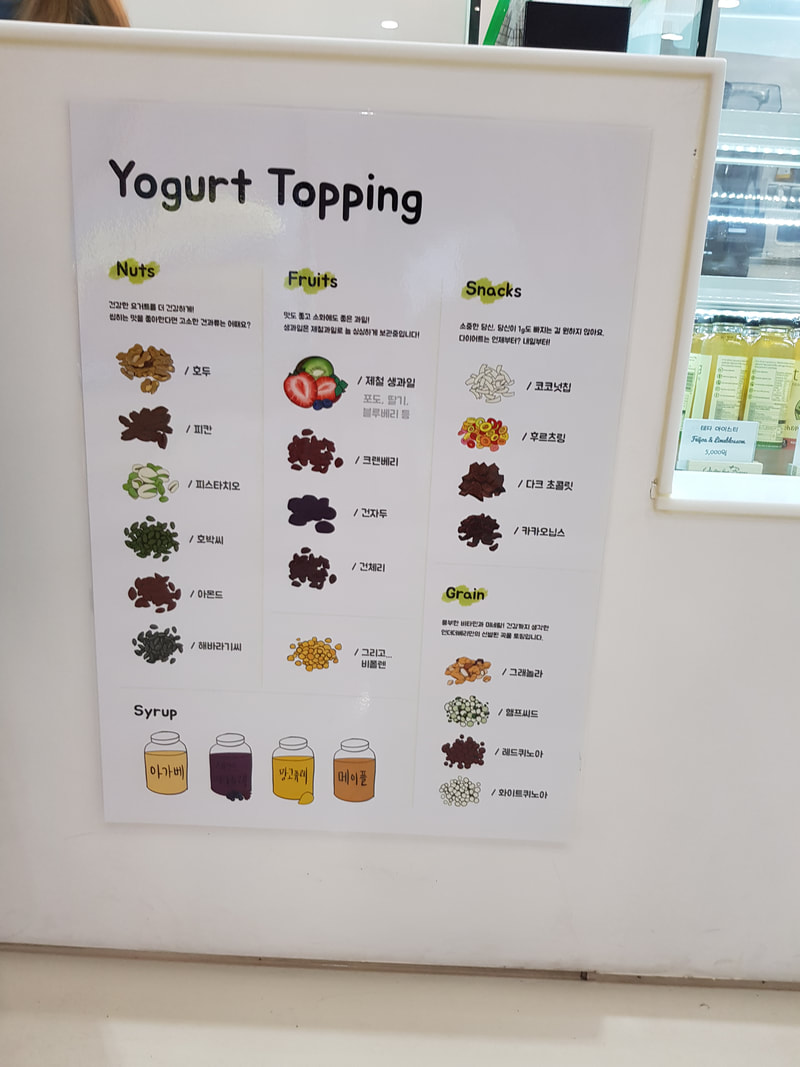 首爾,江南,瑞草,咖啡店,甜點店,優格