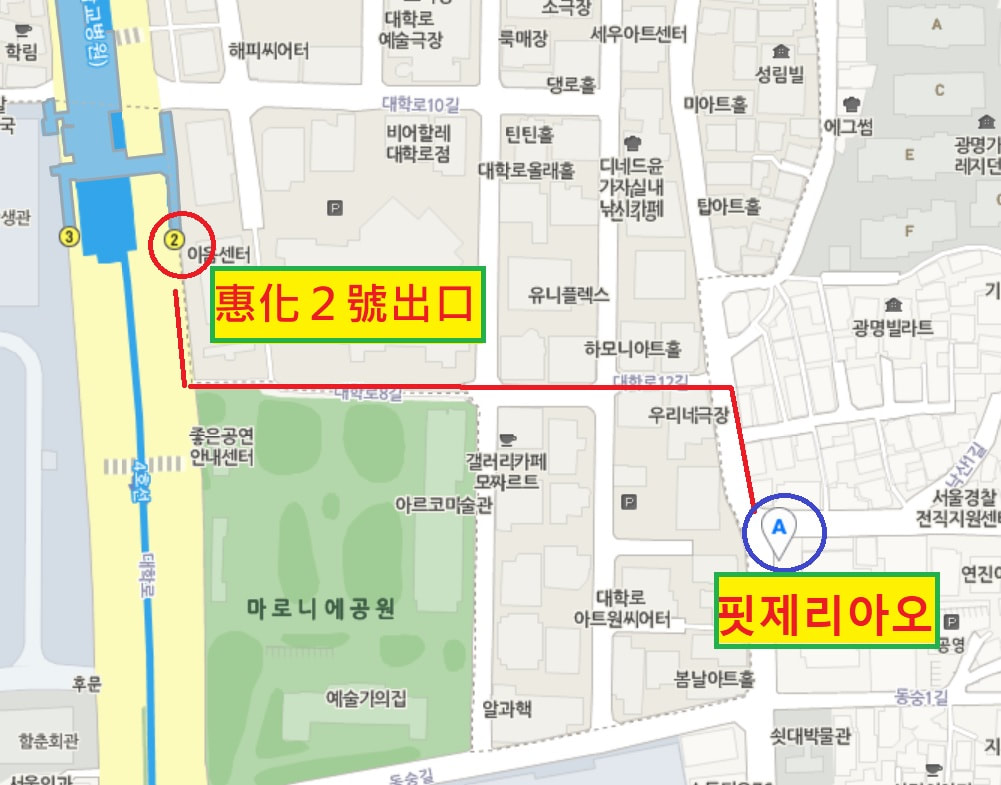 姜食堂,姜食堂3,披薩,핏제리아오,圭賢,惠化站,大學路,pizza