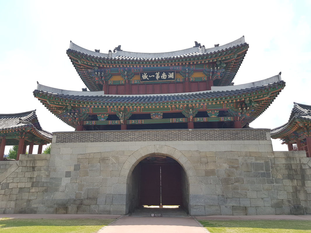 全州,全州韓屋村,豐南門