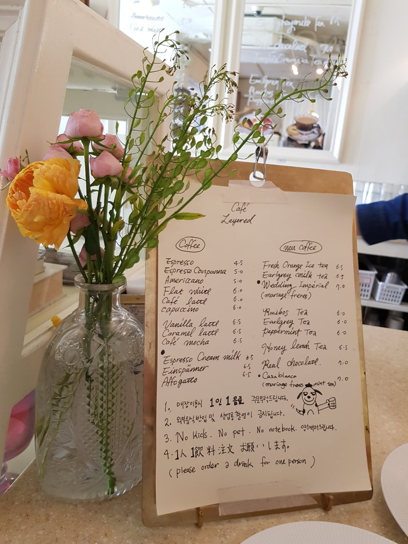 Cafe Layered 레이어드