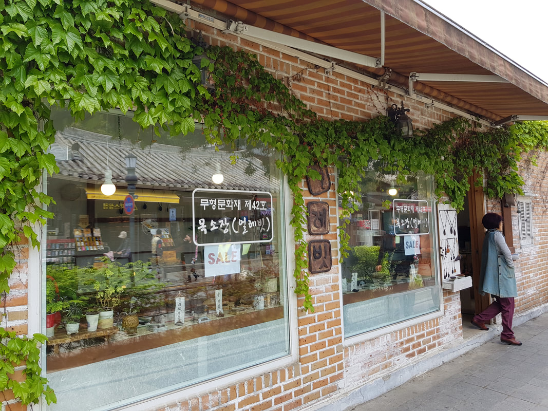 全州,全州韓屋村