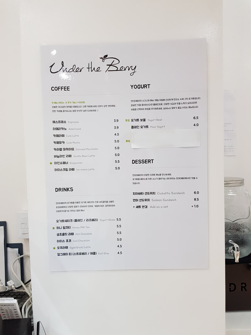 首爾,江南,瑞草,咖啡店,甜點店,優格